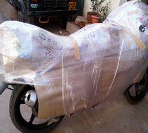 Packaging